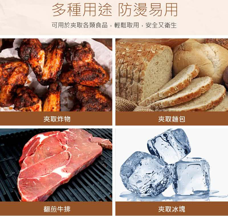 【台灣製】MG不鏽鋼矽膠食物夾9"/5支_3