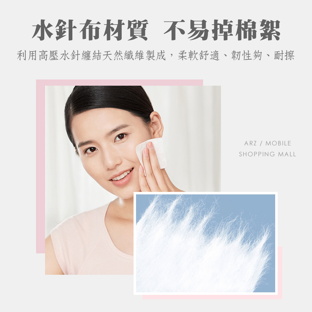 水針布化妝棉 【C115】 300片 600片 台灣製 濕敷棉 化粧棉 卸妝棉 化妝棉 卸甲棉 卸妝巾 卸妝棉片 卸妝濕巾 美妝保養_4