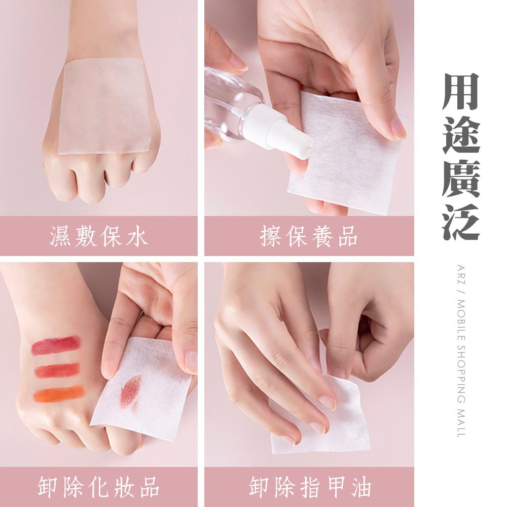 水針布化妝棉 【C115】 300片 600片 台灣製 濕敷棉 化粧棉 卸妝棉 化妝棉 卸甲棉 卸妝巾 卸妝棉片 卸妝濕巾 美妝保養_6