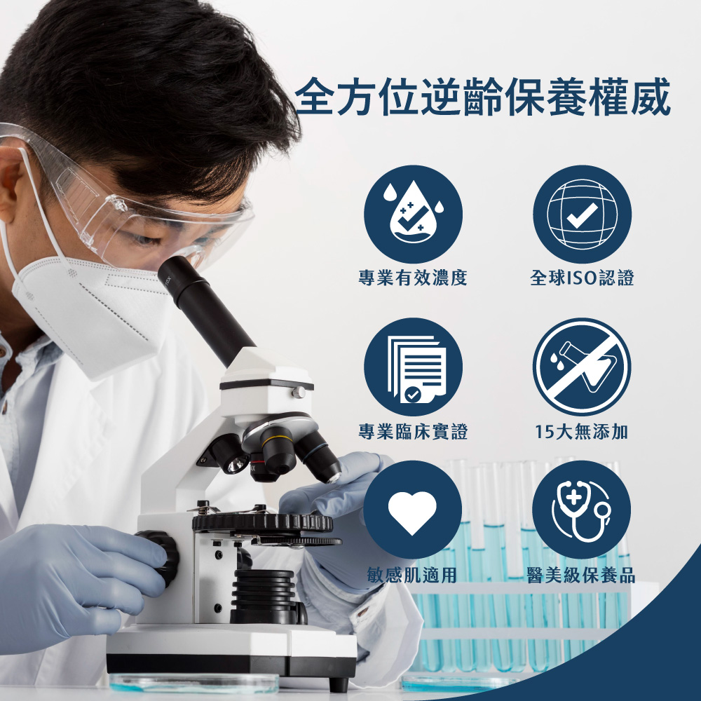 薇霓進階超胜肽無齡精華 (效期：2024/09/29) vaniPLUS SuperMax Multi-Peptide Serum 15ml_2