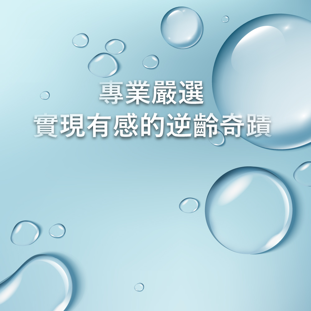 薇霓進階超胜肽無齡精華 (效期：2024/09/29) vaniPLUS SuperMax Multi-Peptide Serum 15ml_4