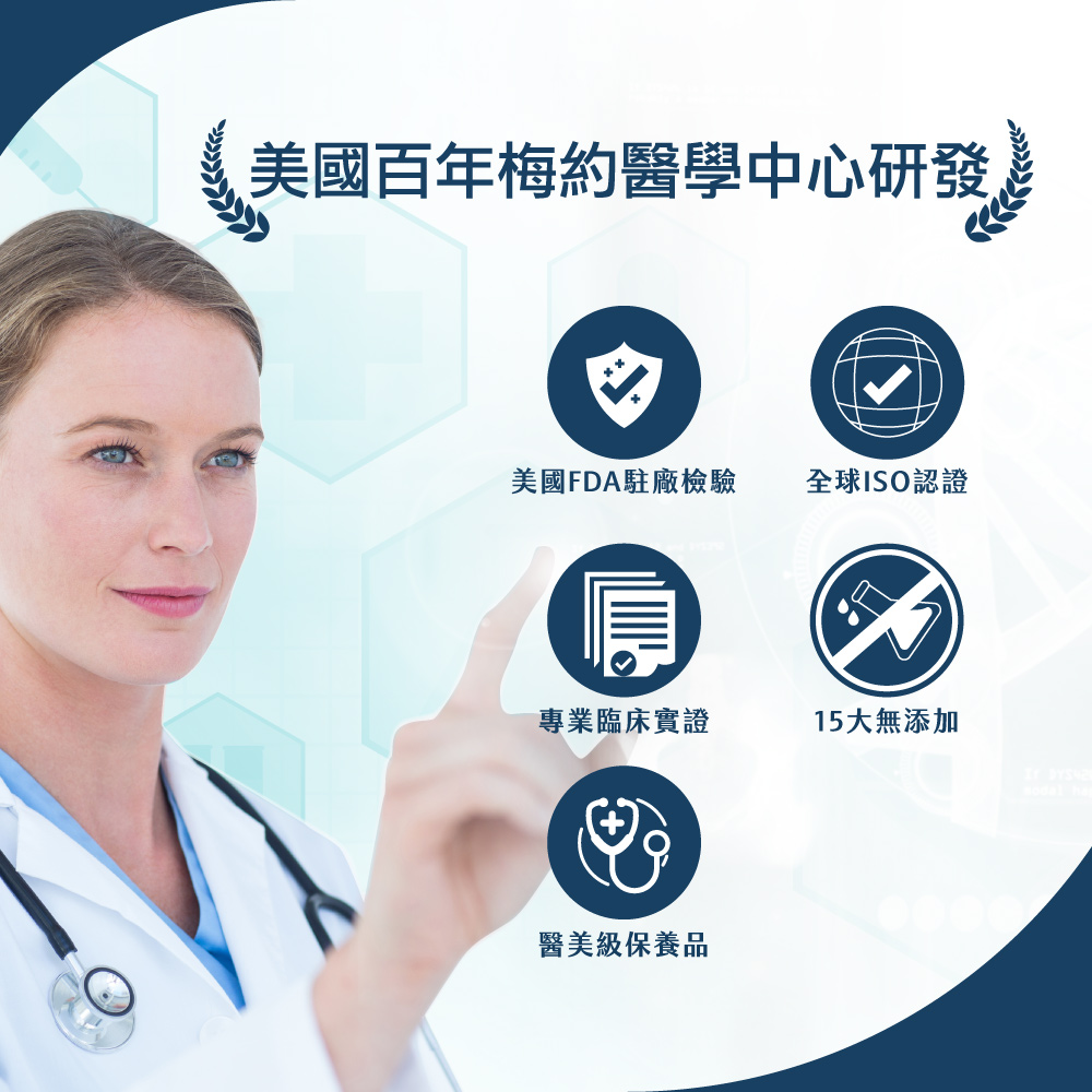 異位乾敏修護組🔻84折_3