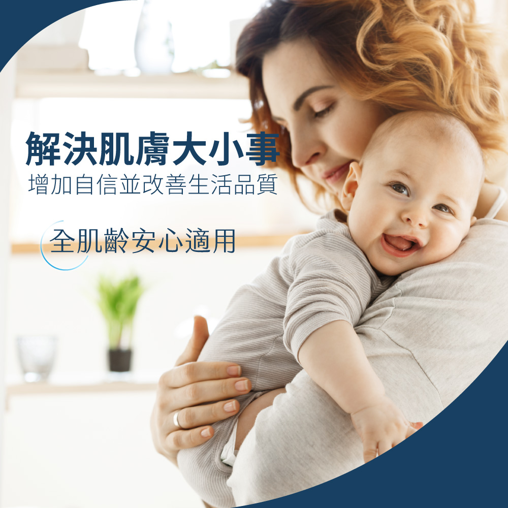異位乾敏修護組🔻84折_5