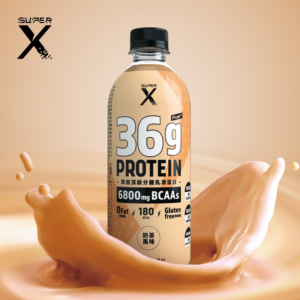 Super X - Whey Protein Shake (Bubble Milk Tea Flavour)(450ml)