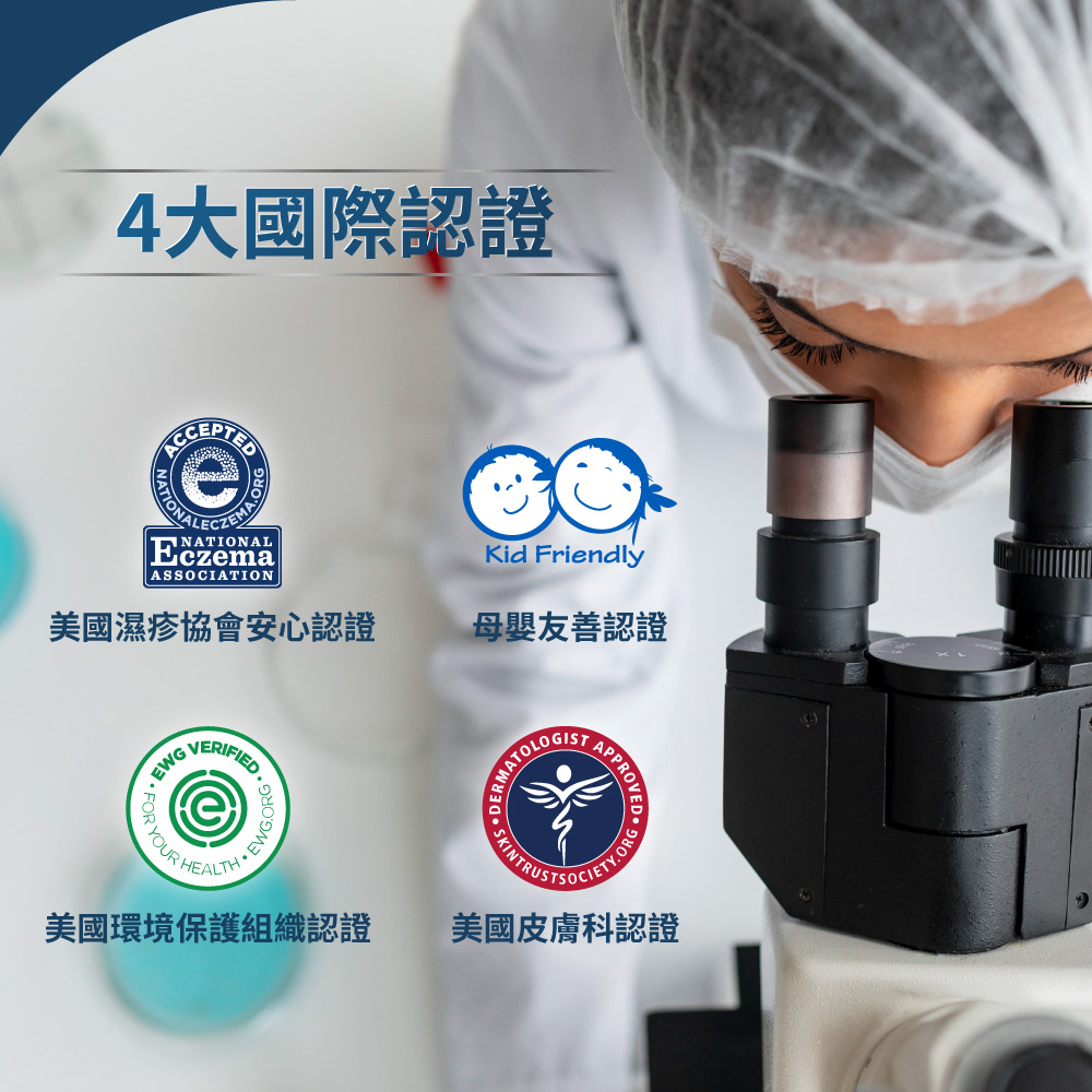 肌管局｜守護肌膚0確「疹」🔻81折_5