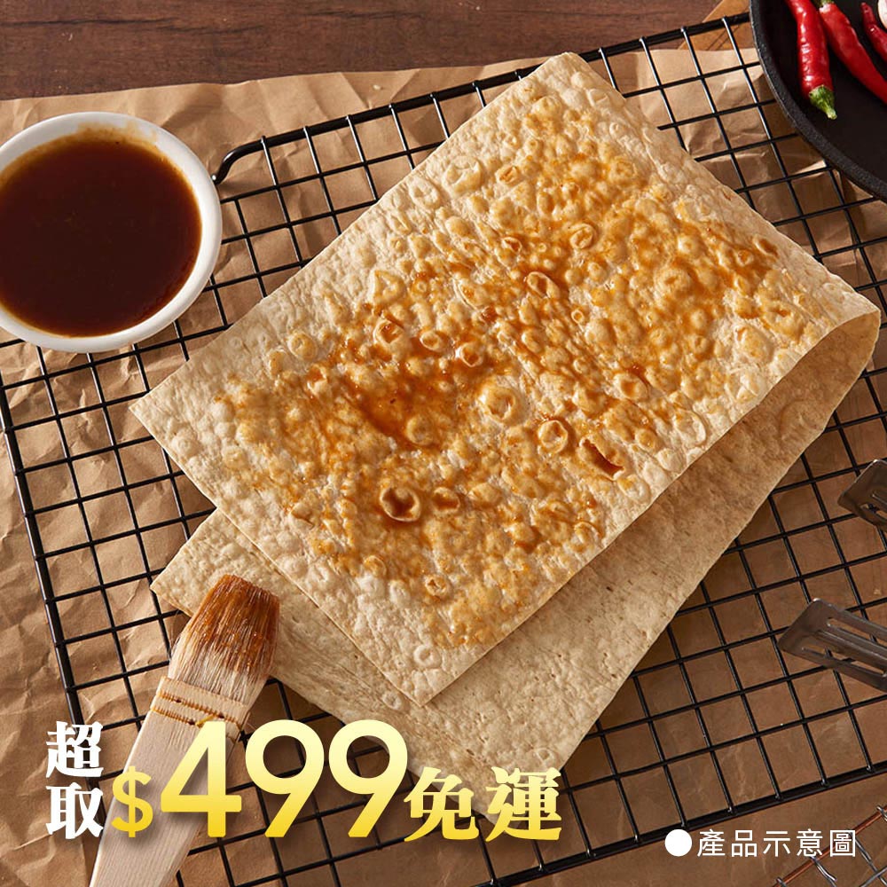 【珍珍】鱈魚風味燒( 65g / 5包入 / 1包2片入 )_2
