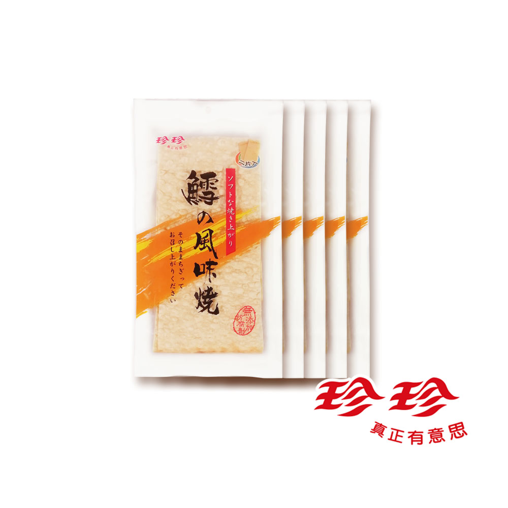 【珍珍】鱈魚風味燒( 65g / 5包入 / 1包2片入 )_4