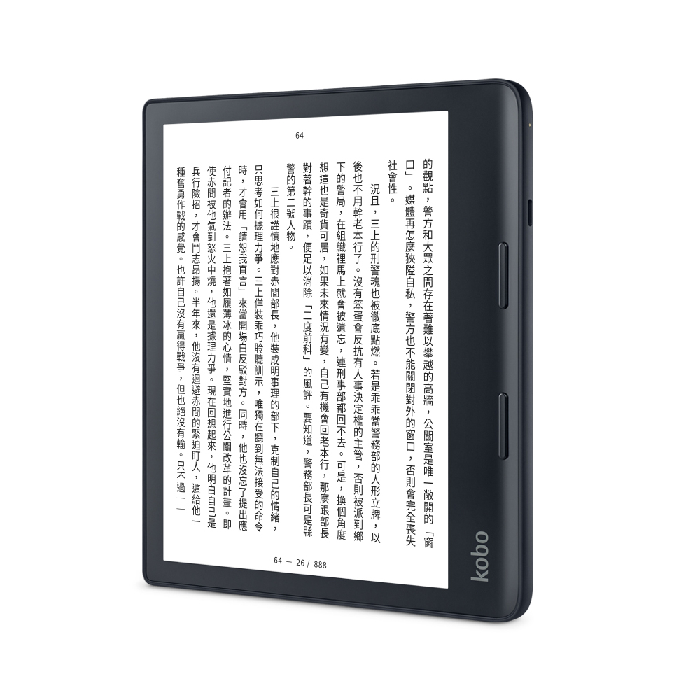 Kobo Sage】8吋電子書閱讀器- Rakuten樂天