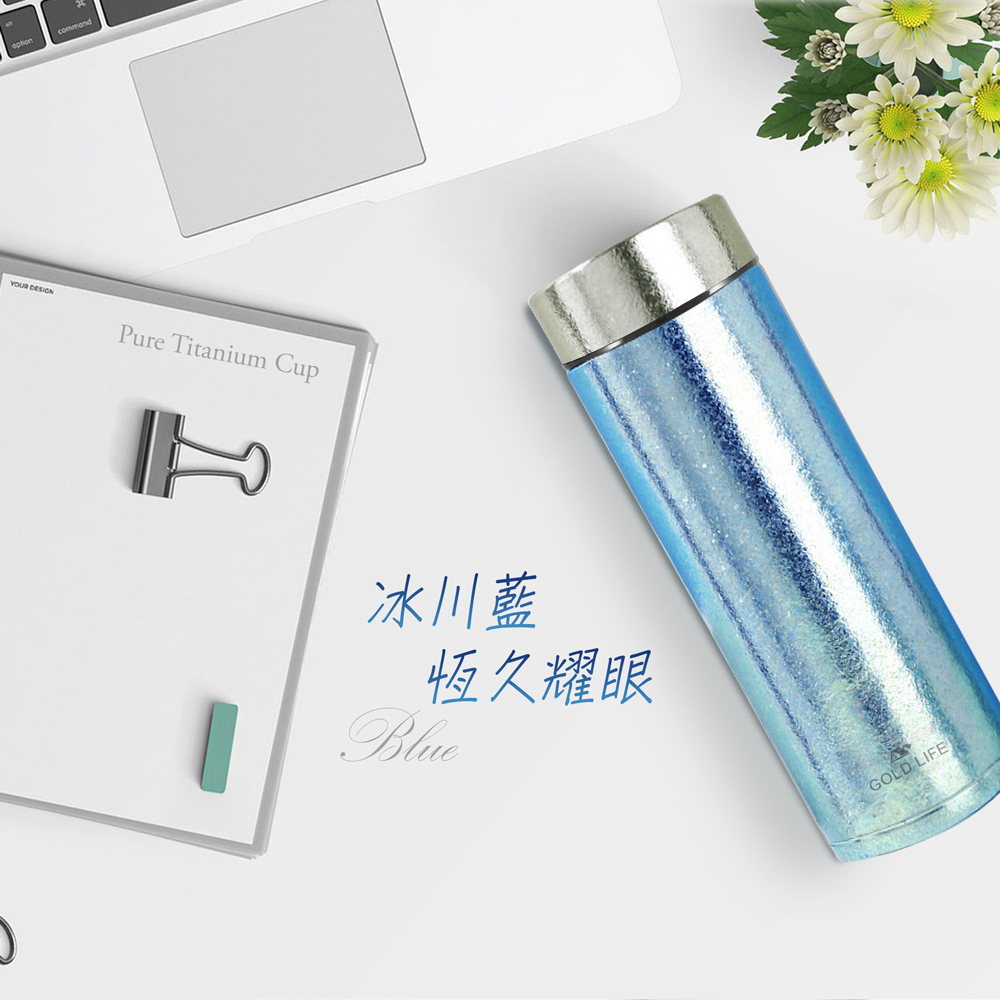 《GOLD LIFE》純鈦真空保溫杯-300ml (7413946)_3