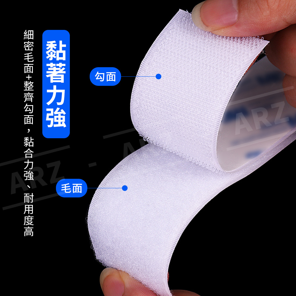 背膠魔鬼氈 【C176】 《勾面+毛面》 總長5米 寬2/5/10cm 魔鬼粘 魔術氈 魔術粘 魔術貼 子母扣 尼龍黏扣帶 魔術扣帶 五金工具_2
