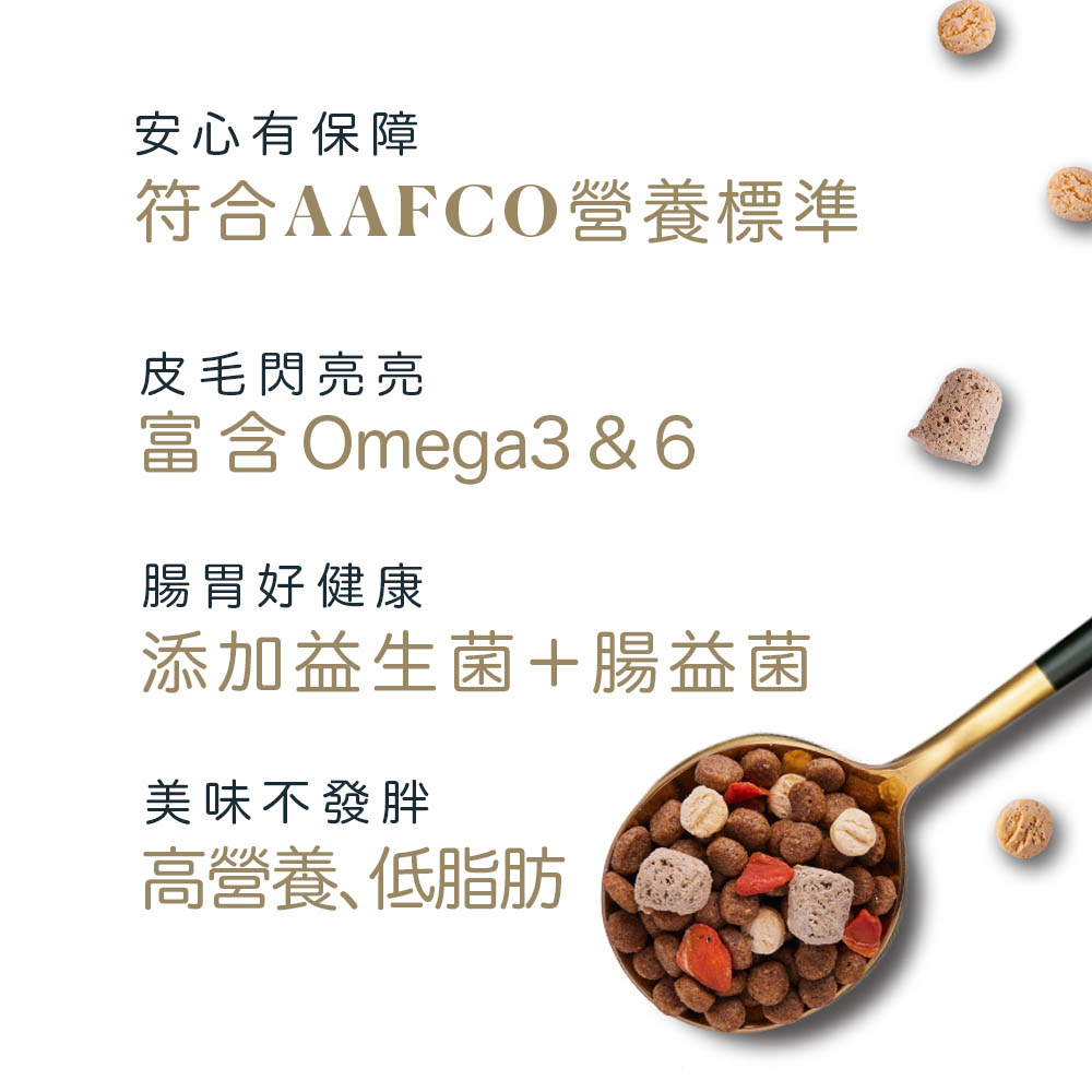 TAPAZO特百滋】凍乾三重奏-熟齡犬低敏雞肉配方2磅(907公克)(狗飼料)