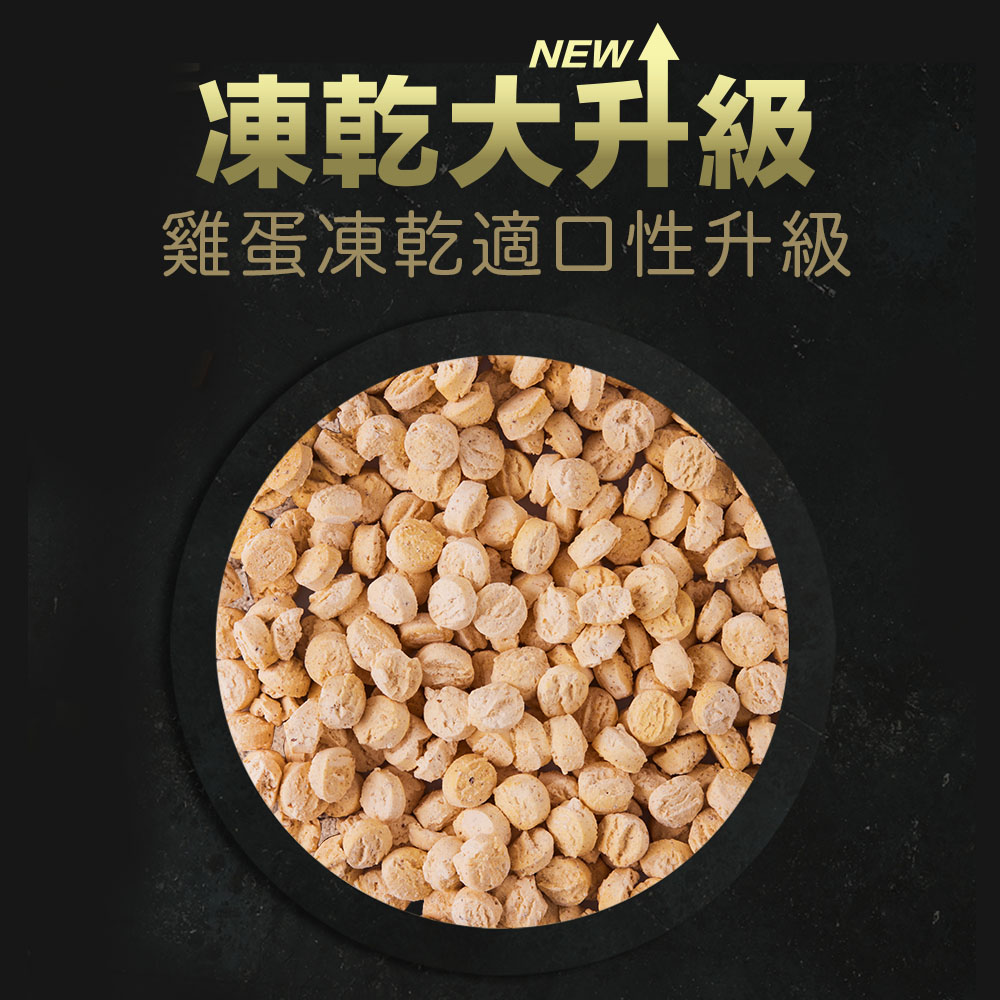 TAPAZO特百滋】凍乾三重奏-熟齡犬低敏雞肉配方2磅(907公克)(狗飼料)
