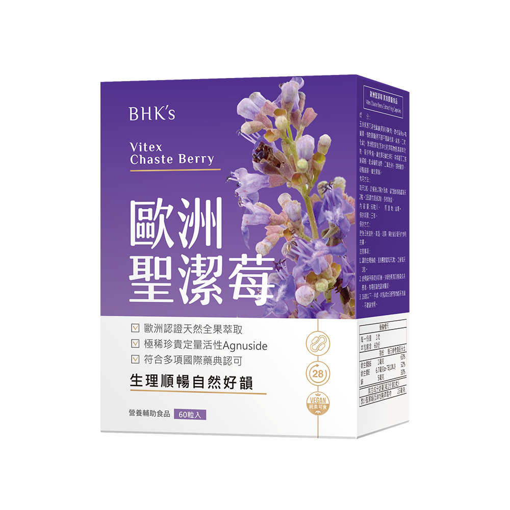 BHK's 歐洲聖潔莓 素食膠囊 (60粒/盒)【月月守時】_1
