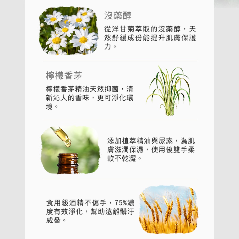 艾草洗手水-噴頭式95mL｜阿原YUAN官方線上商城