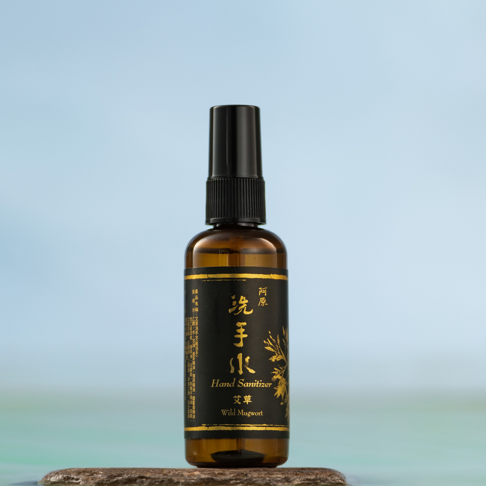 戦前〜明治　未使用　後素必用　沈南蘋　用南蘋沈氏秘法製　古梅園主人　53g 艾草洗手水-噴頭式95mL｜阿原YUAN官方線上商城 書