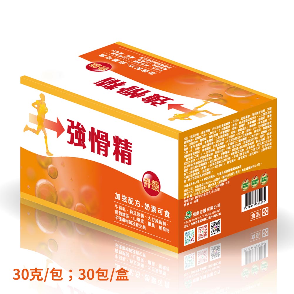 【94女王】強愲精(單盒/3盒)-廠商直送_1