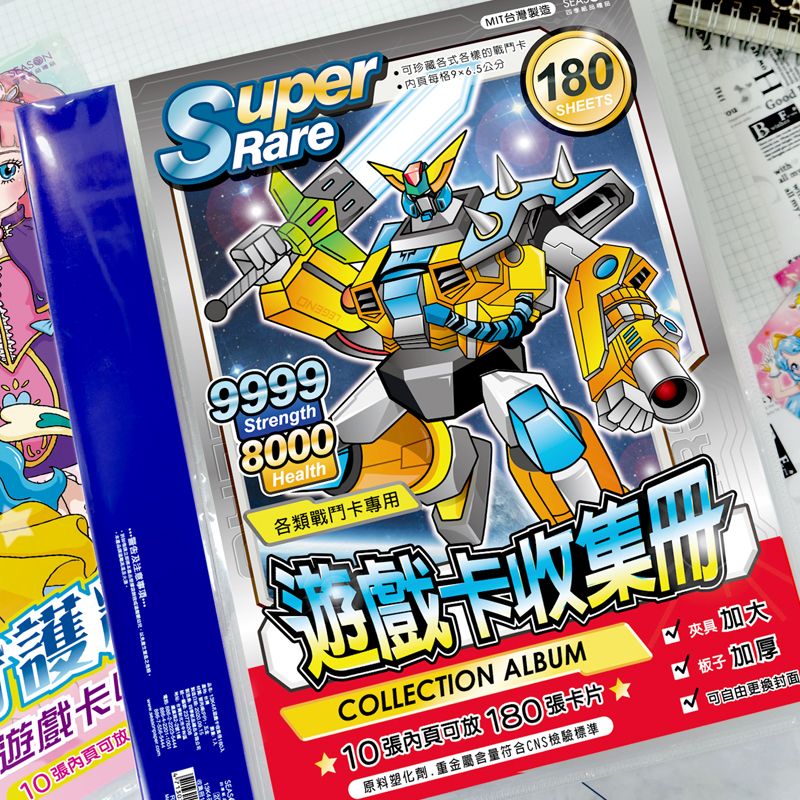 四季 13K 180入4孔遊戲卡收集冊-夢幻舞台_2