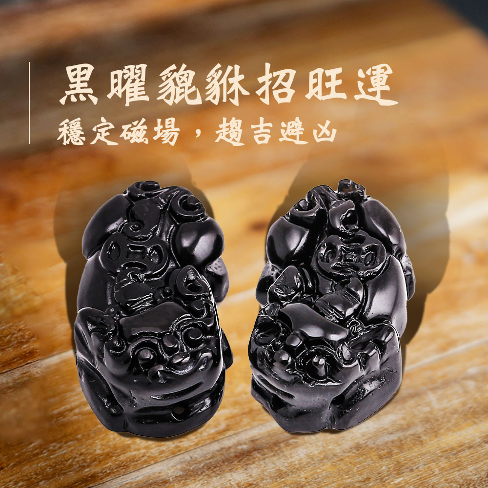 022606  ラスト　黒曜石貔貅2点　15＊25ミリ　貫通穴 022606 ラスト 黒曜石貔貅2点 15＊25ミリ 貫通穴