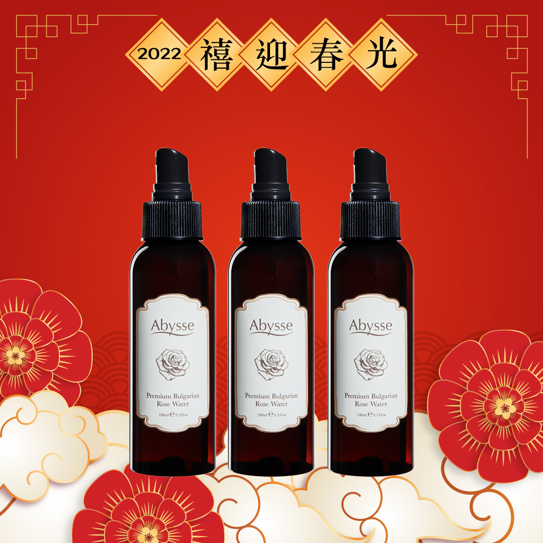 【 春光獻禮・花開富貴 】保加利亞珍稀玫瑰純露100ml x3_0