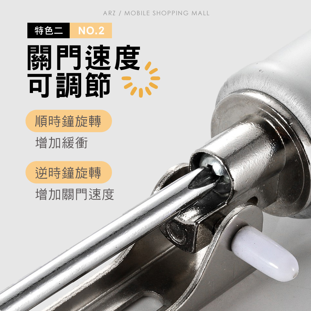 緩衝閉門器 【C221】 『可調速度 航鋁材質』 氣壓緩衝 關門緩衝器 自動閉門 緩衝關門器 門弓器 阻門器 閉門器 關門器 緩衝器 五金工具_4