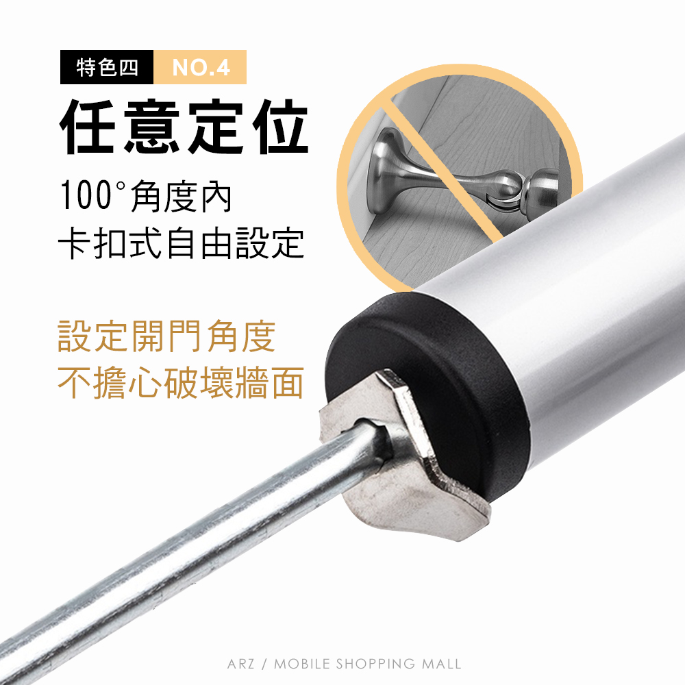 緩衝閉門器 【C221】 『可調速度 航鋁材質』 氣壓緩衝 關門緩衝器 自動閉門 緩衝關門器 門弓器 阻門器 閉門器 關門器 緩衝器 五金工具_6