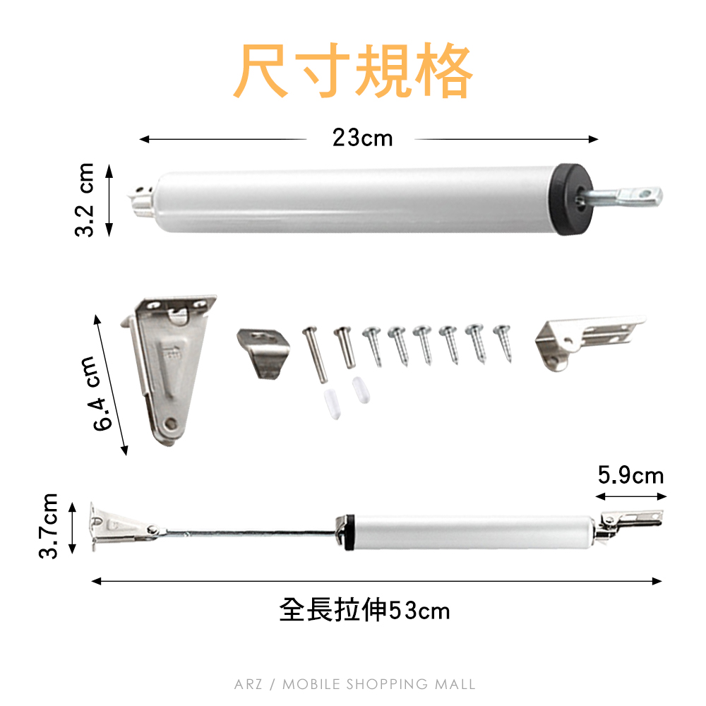 緩衝閉門器 【C221】 『可調速度 航鋁材質』 氣壓緩衝 關門緩衝器 自動閉門 緩衝關門器 門弓器 阻門器 閉門器 關門器 緩衝器 五金工具_8