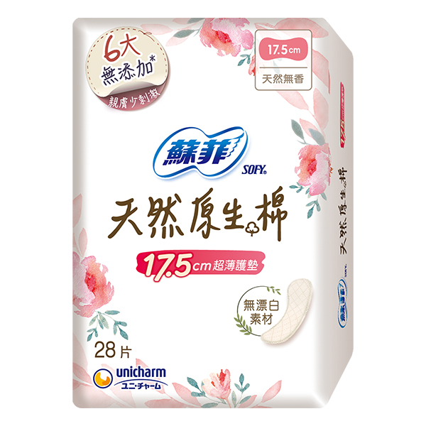 SOFY蘇菲天然原生棉17.5CM超薄護墊28片(包裝隨機出貨)_0