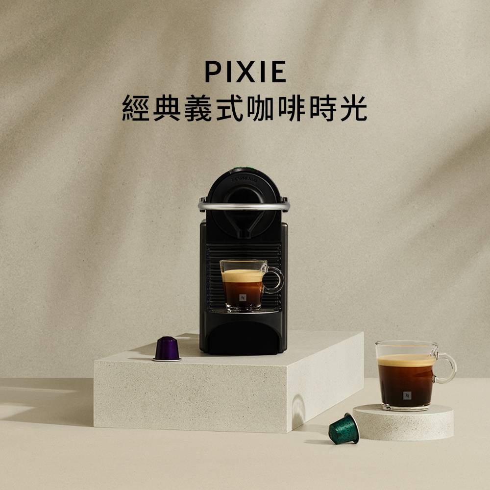 Nespresso】 膠囊咖啡機Pixie 鈦金屬