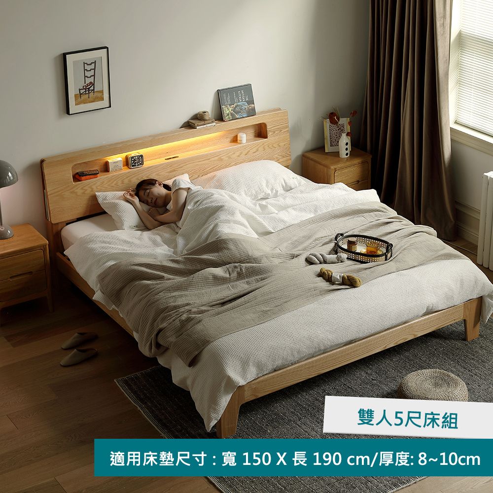 【預購】源氏木語西雅圖橡木多功能雙人150x190高舖夜燈床 Y90B15_0