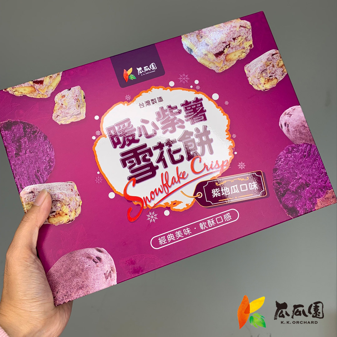 暖心紫薯雪花餅-紫地瓜口味(12g*10入/盒)