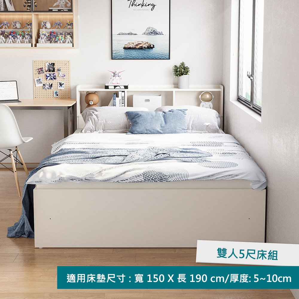 林氏木業塌塌米雙人150x190收納床架 JJ1A (附儲物櫃)-白色_0