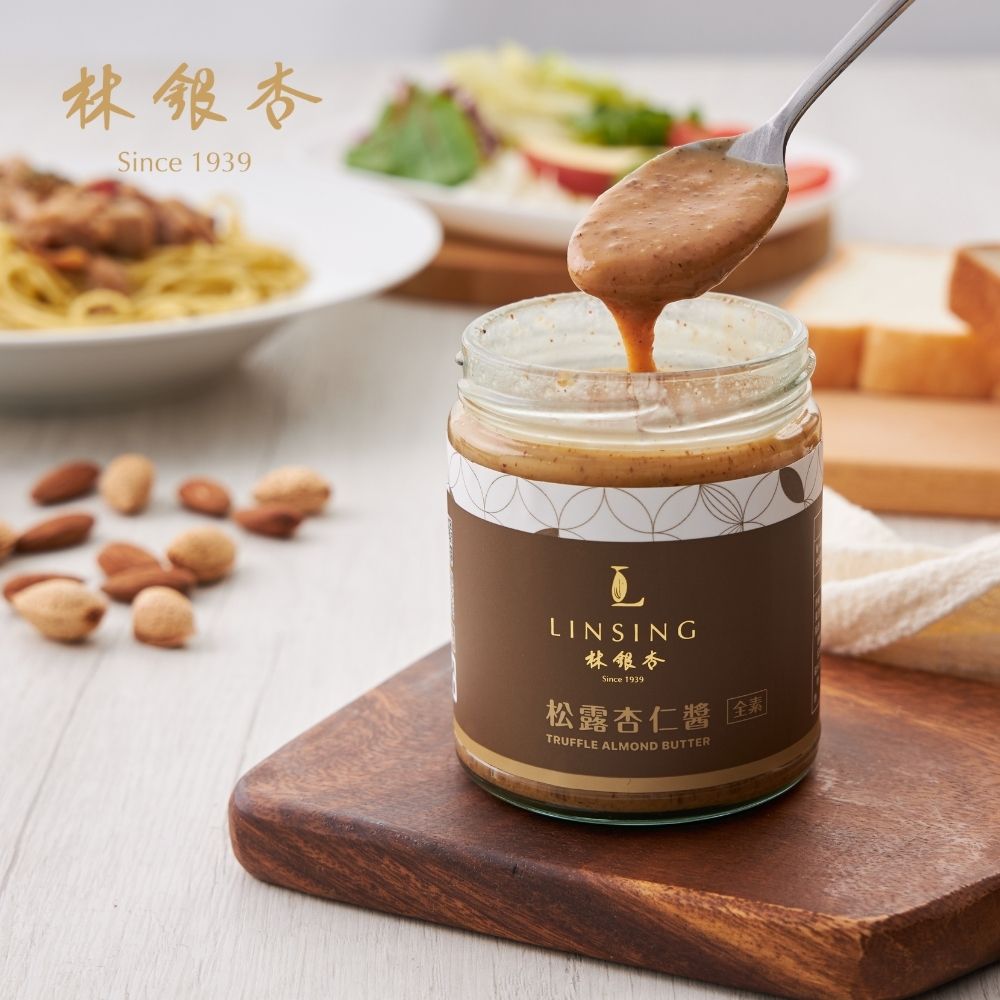 LINSING 林銀杏官方直營》松露杏仁醬240g | 熱銷推薦| 林銀杏LINSING