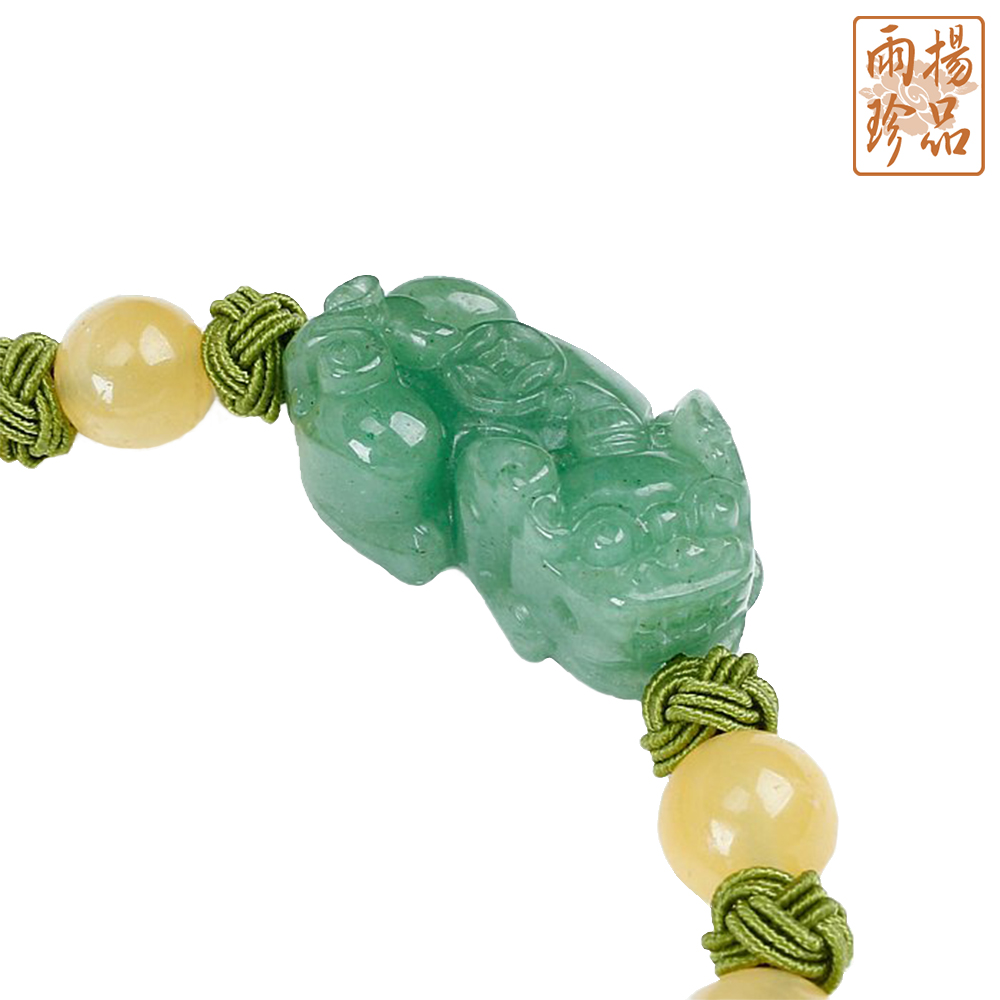 東菱玉貔貅黃玉手鍊(男款)（限海外直購）Bracelet_2