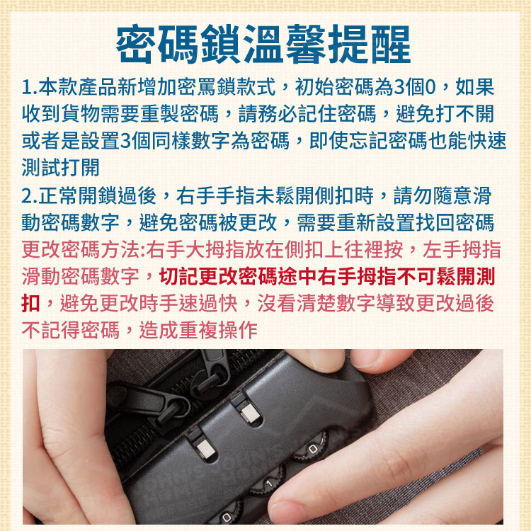 家庭證件收納包 多規格 分層分類 護照收納袋 證件包 證書收納包 密碼鎖收納包 防水證件袋【ZO0401】《約翰家庭百貨_6