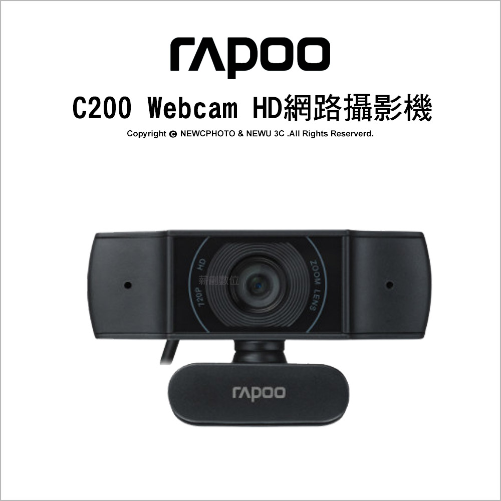 【薪創】rapoo 雷柏 C200 Webcam HD/降躁/廣角 網路攝影機_0