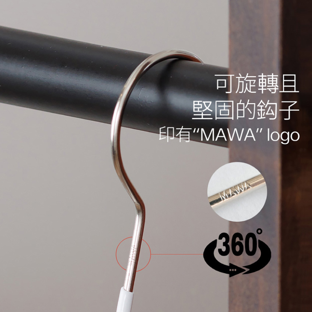 【德國MAWA】時尚簡約止滑無痕衣架42cm(40入_金色掛勾_白色)-德國原裝進口_4