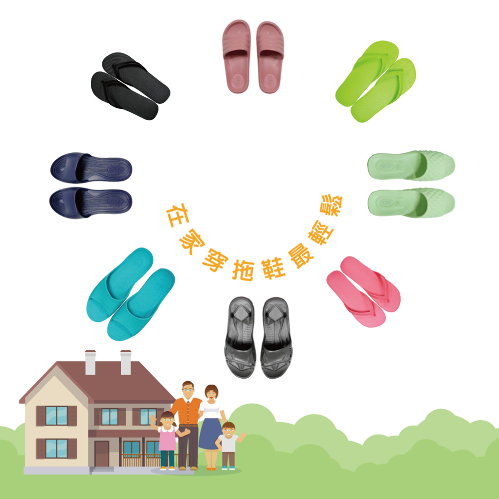 【台灣T&C】EVA舒適輕量室內拖鞋-粉色_1