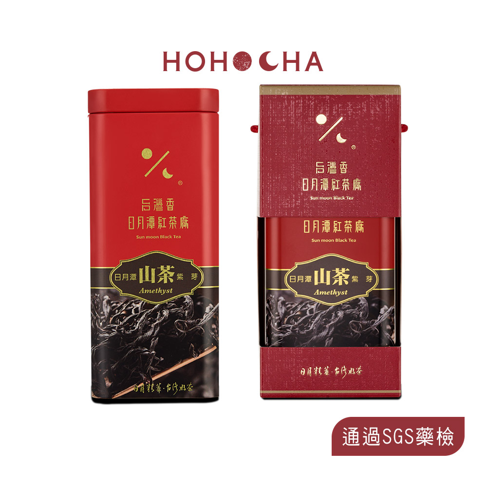 HOHOCHA喝喝茶【頂級單罐紅茶】-茶葉（台茶8號阿薩姆、台茶18號紅玉