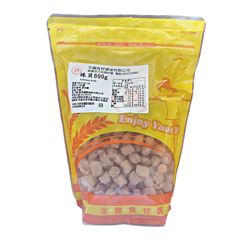 珠貝 fritillary bulb 600g_0
