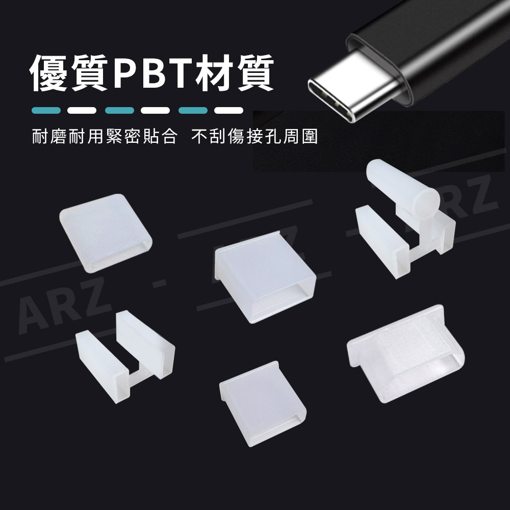 公頭防塵塞 【D066】 USB TypeC Lightning HDMI 插頭保護套 防塵蓋 防塵塞 防塵孔塞 Micro USB 充電孔防塵 數據線防塵塞 充電線防塵套 保護套 蓋子 USB孔塞 TypeC防塵蓋 插頭防塵 Lightning防塵套USB線防塵 電腦周邊_3