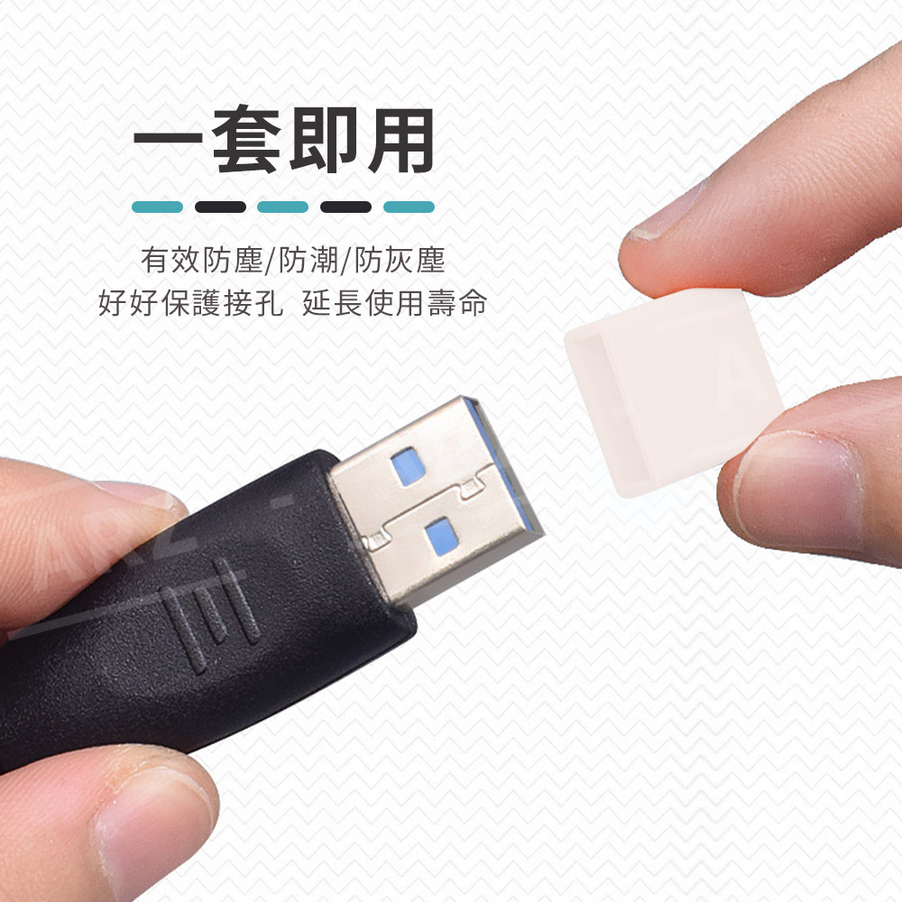 公頭防塵塞 【D066】 USB TypeC Lightning HDMI 插頭保護套 防塵蓋 防塵塞 防塵孔塞 Micro USB 充電孔防塵 數據線防塵塞 充電線防塵套 保護套 蓋子 USB孔塞 TypeC防塵蓋 插頭防塵 Lightning防塵套USB線防塵 電腦周邊_4