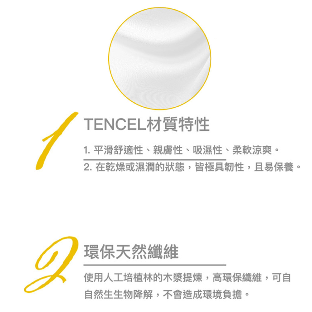 莎薇-TENCEL M-LL U領背心蘭姿(悠閒灰) 保濕護膚-AT1831FR_1