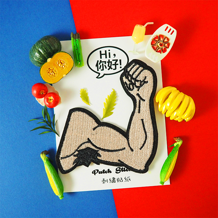 【RITE x Hi你好創意設計】刺繡貼紙-左肌肉手_0