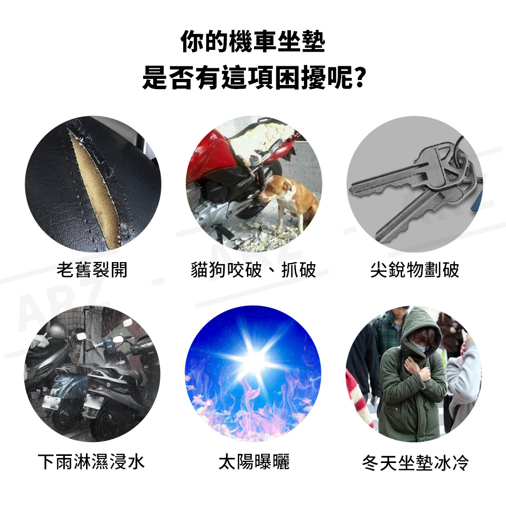 機車坐墊套 【D067】 加大尺寸 防曬坐墊 機車座墊套 坐墊保護套 摩托車 坐墊 坐墊防水套 機車防水坐墊套 彈性保護套 防水套 機車坐墊防水套 梅雨 梅雨季 機車用品_1