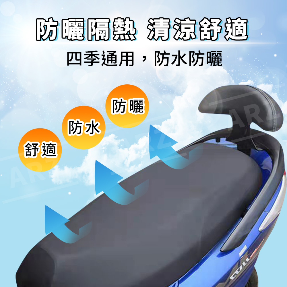 機車坐墊套 【D067】 加大尺寸 防曬坐墊 機車座墊套 坐墊保護套 摩托車 坐墊 坐墊防水套 機車防水坐墊套 彈性保護套 防水套 機車坐墊防水套 梅雨 梅雨季 機車用品_3