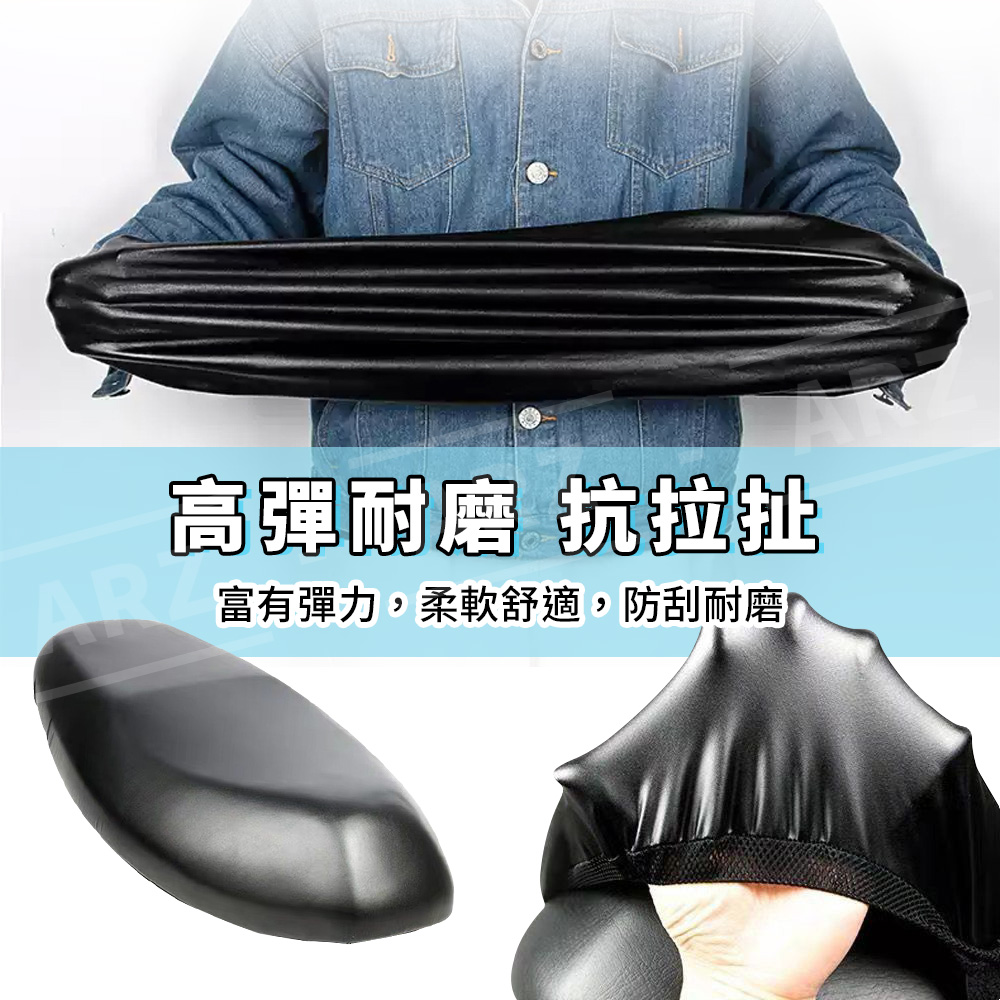機車坐墊套 【D067】 加大尺寸 防曬坐墊 機車座墊套 坐墊保護套 摩托車 坐墊 坐墊防水套 機車防水坐墊套 彈性保護套 防水套 機車坐墊防水套 梅雨 梅雨季 機車用品_4
