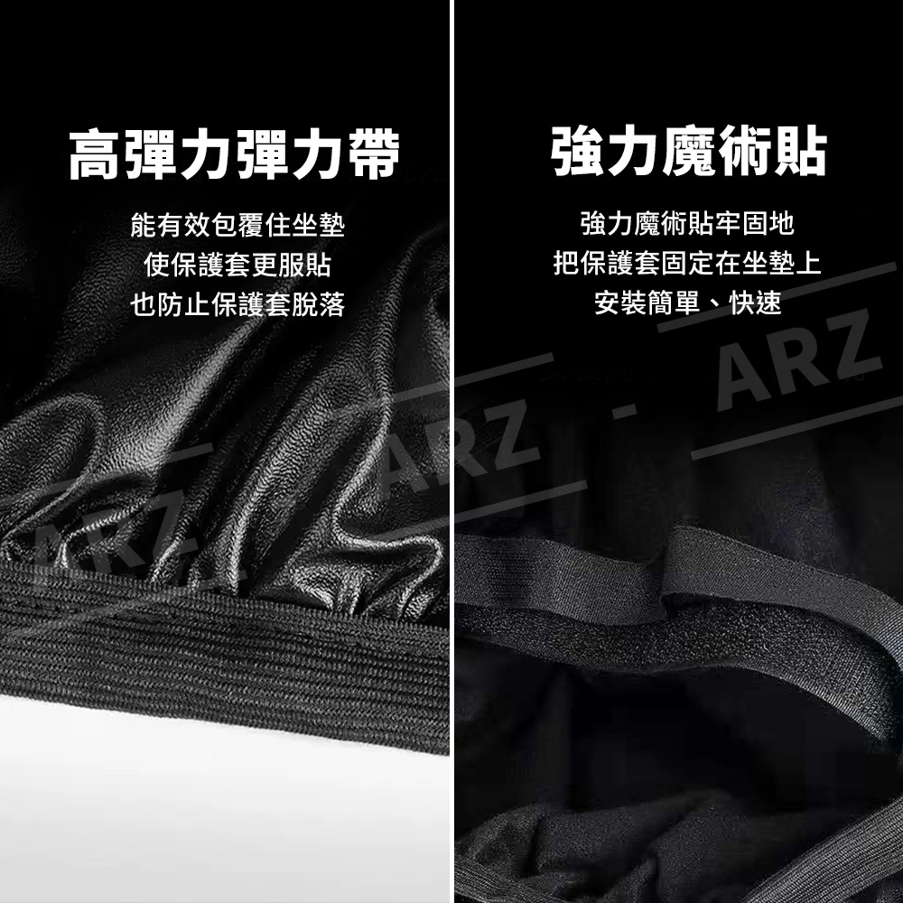 機車坐墊套 【D067】 加大尺寸 防曬坐墊 機車座墊套 坐墊保護套 摩托車 坐墊 坐墊防水套 機車防水坐墊套 彈性保護套 防水套 機車坐墊防水套 梅雨 梅雨季 機車用品_5
