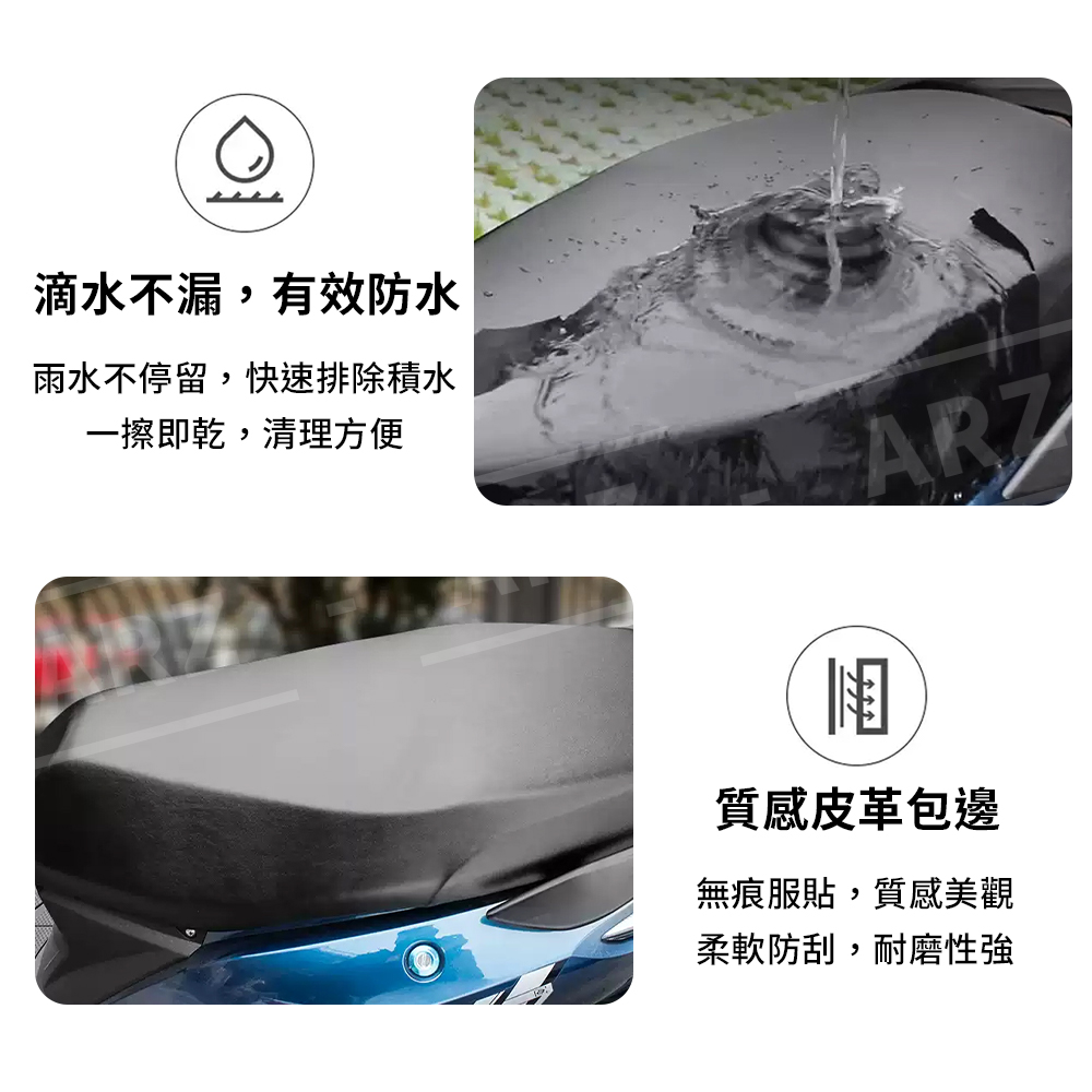 機車坐墊套 【D067】 加大尺寸 防曬坐墊 機車座墊套 坐墊保護套 摩托車 坐墊 坐墊防水套 機車防水坐墊套 彈性保護套 防水套 機車坐墊防水套 梅雨 梅雨季 機車用品_6