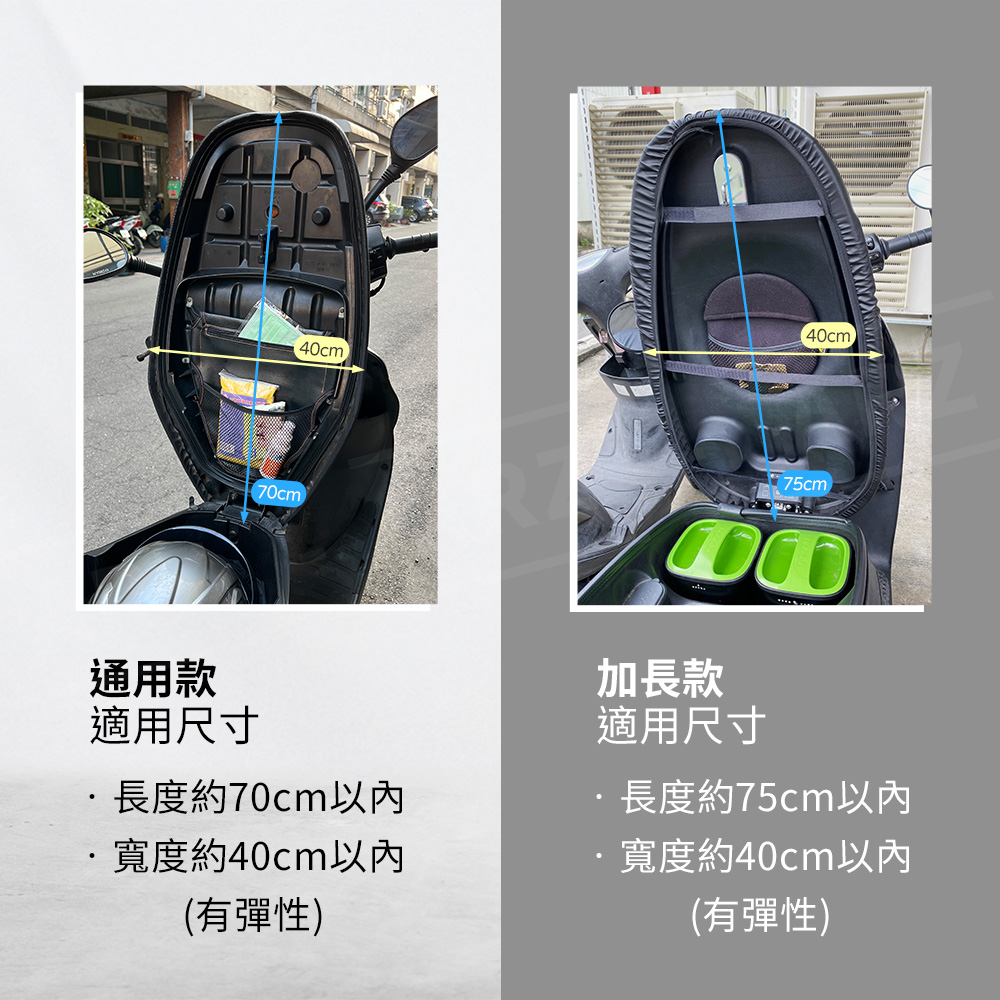 機車坐墊套 【D067】 加大尺寸 防曬坐墊 機車座墊套 坐墊保護套 摩托車 坐墊 坐墊防水套 機車防水坐墊套 彈性保護套 防水套 機車坐墊防水套 梅雨 梅雨季 機車用品_9