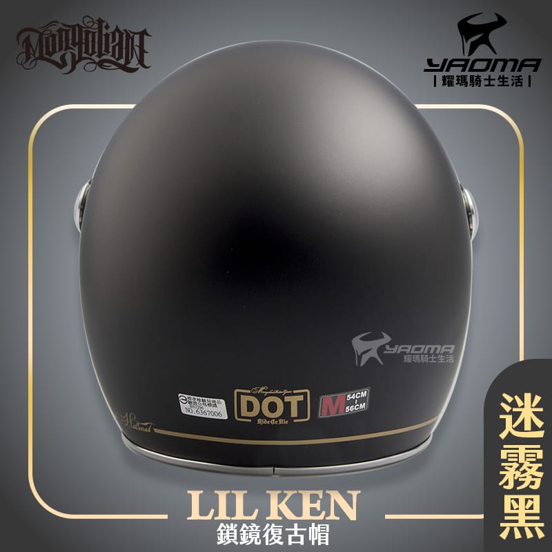 MONGOLIAN 蒙古人 LIL KEN 迷霧黑 消光珍珠系列 鎖鏡復古帽_4